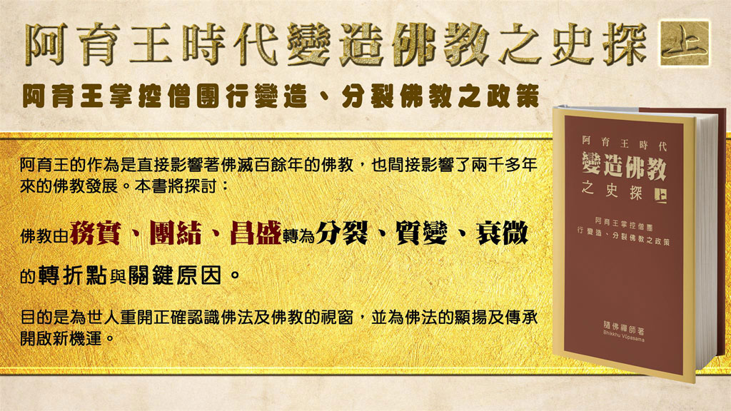 ayuwangbianzhaofojiao.jpg