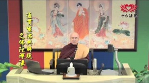 隨佛尊者開示 : 通貫生活與解脫之佛陀禪法 4